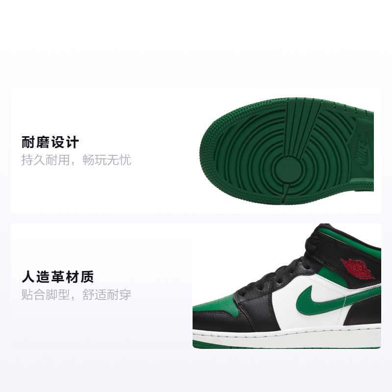 Кроссовки Jordan Air Jordan 1 Mid (черно-зеленые) — фото 2
