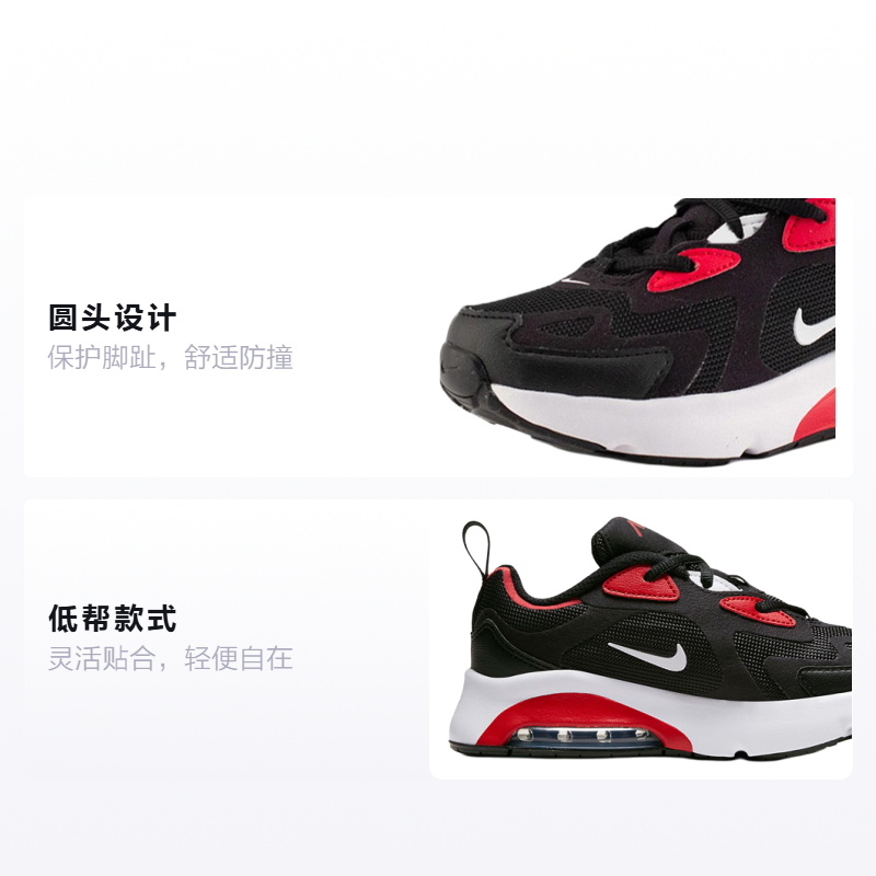 Детские кроссовки Nike Air Max 200 (черно-красные) — фото 2