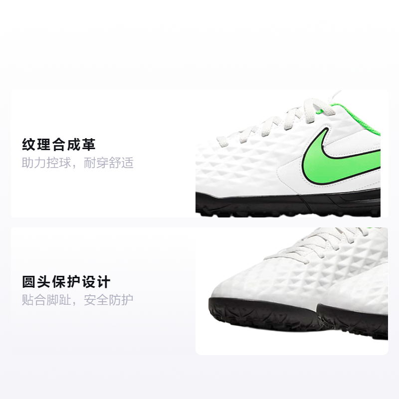 Детские бутсы Nike Tiempo Legend 8 Club TF (белый) — фото 2