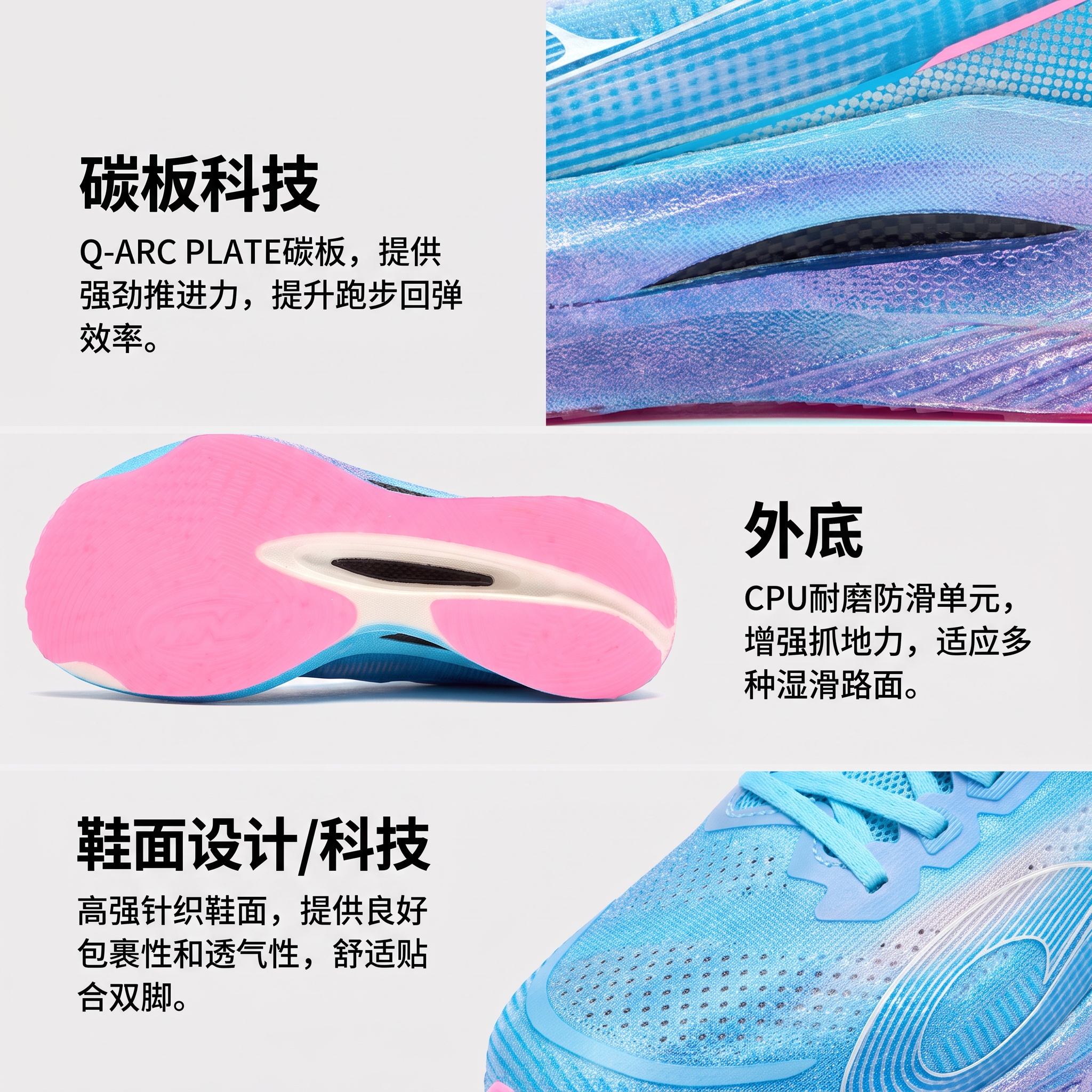 QIAODAN Strong Wind 3.0 PRO Low top DUTURBOHP Carbon Plate Technology Marathon Training Race Running Shoes Men's Blue