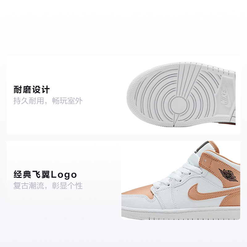 Детские кроссовки Jordan Air Jordan 1 (бело-золотые) — 白/玫瑰金 — фото 2