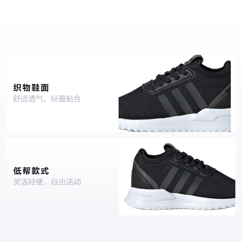 Детские кроссовки adidas U_Path X (черно-белые) — Чёрный / белый — фото 2