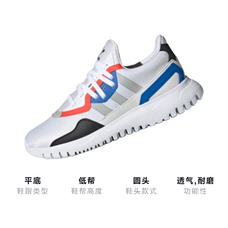 Кеды adidas originals Flex J (бело-сине-серый) — фото 3