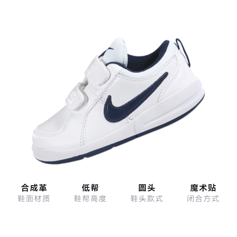 Детские кроссовки Nike Pico 4 TDC (сине-белый) — фото 3