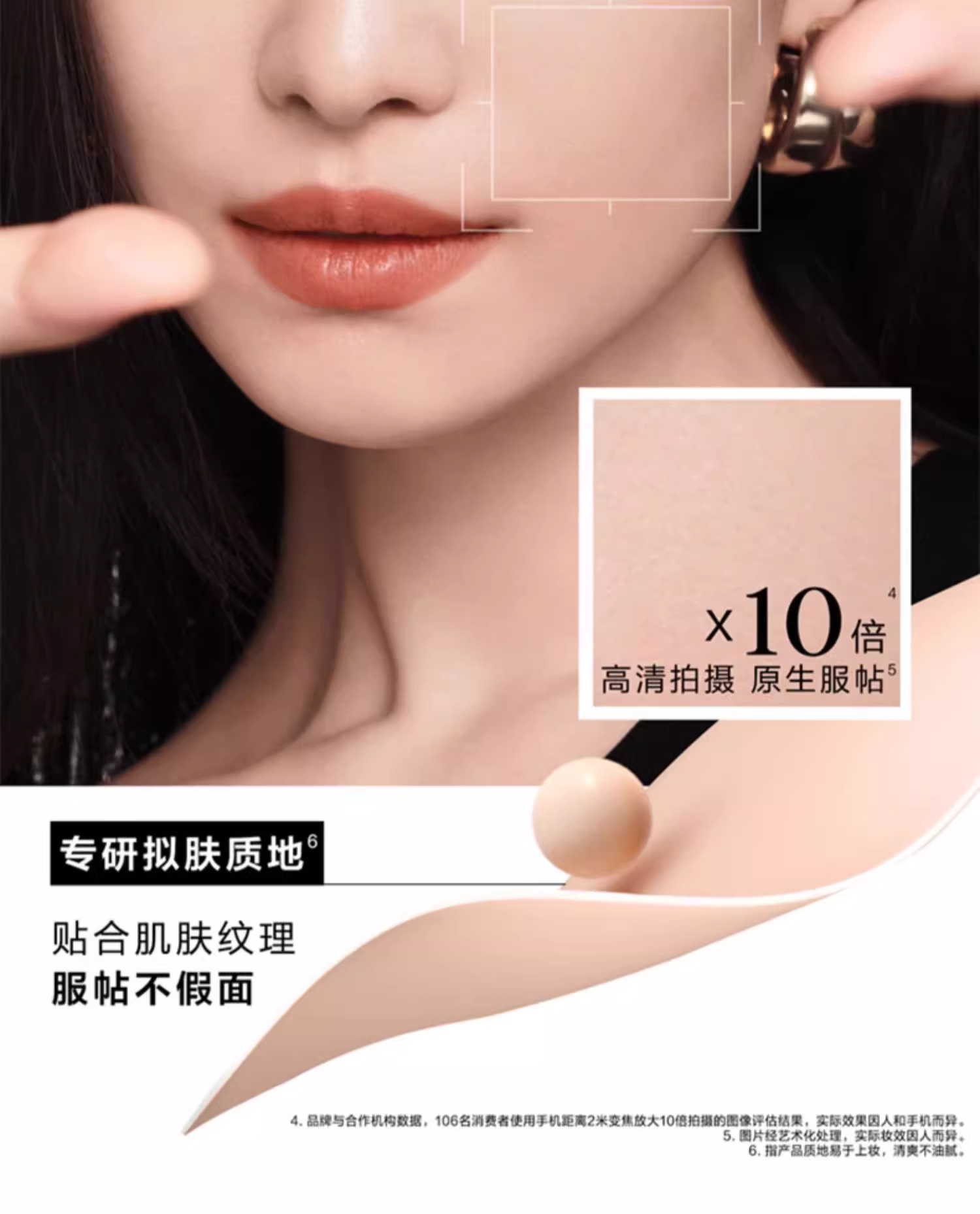 【香港直郵】 法國 蘭蔻 第二代持妝粉底液【10ml✖️3 等於正裝量 #PO-01新版升級】24H鎖妝 霧面柔焦 遮瑕不假面