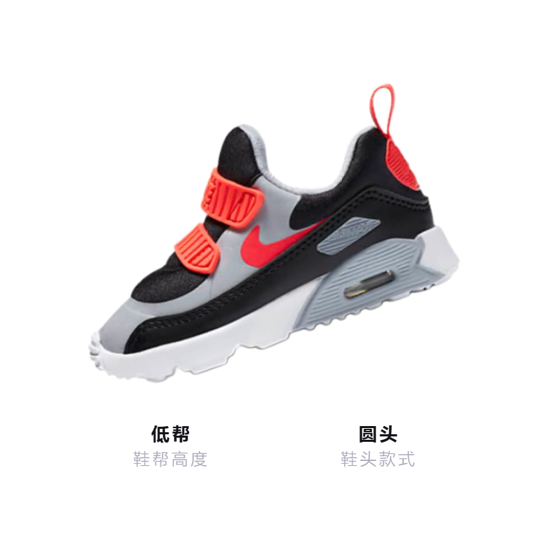 Детские кроссовки Nike Air Max 90 (черно-серо-красные) — Чёрный / серый / красный — фото 3
