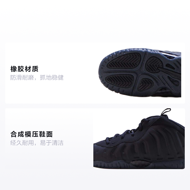 Детские кроссовки Nike Foamposite One Little (черные) — фото 2