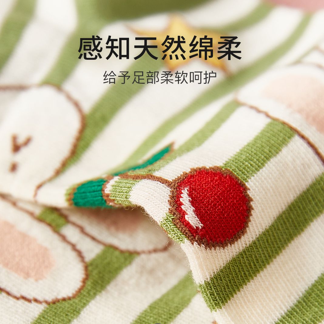 GUKOO x MIFFY/    14