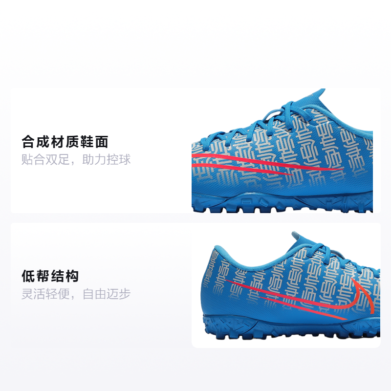 Детские бутсы Nike Mercurial Vapor 13 Academy CR7 TF (сине-красные) — фото 2