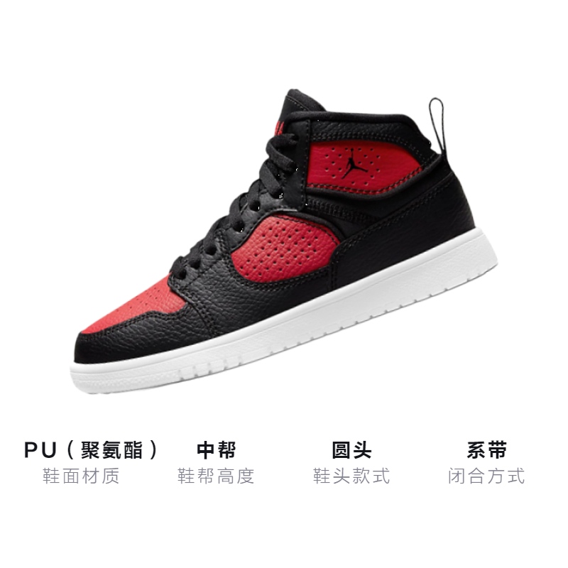 Детские кроссовки Jordan JordanAccess (черный/красный) — Чёрный / красный — фото 3