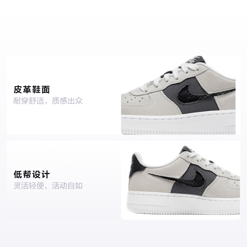 Кроссовки Nike Air Force 1 LV8 1 Fresh Air (серо-черные) — фото 2