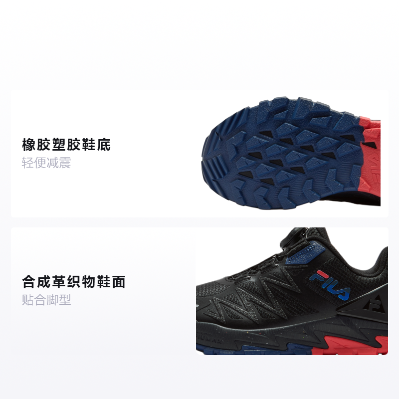 Детские кроссовки Fila KIDS PERFORMANCE-FPH CHITA DASH 4 (черный) — Чёрный — фото 2