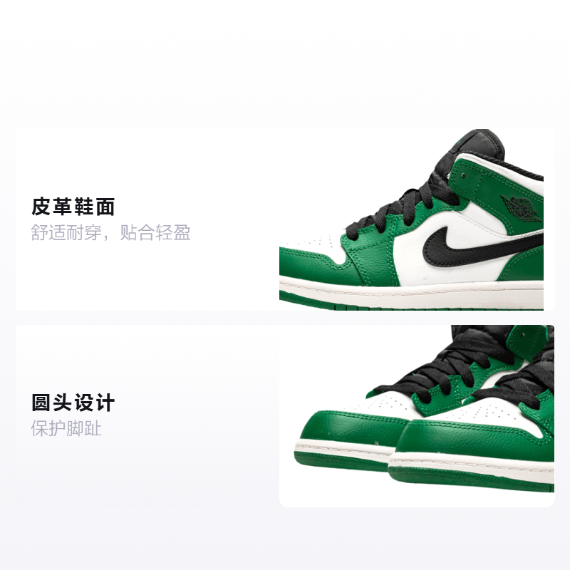 Кроссовки Jordan Air Jordan 1 Mid SE (бело-зеленые) — Белыйзелёный — фото 2