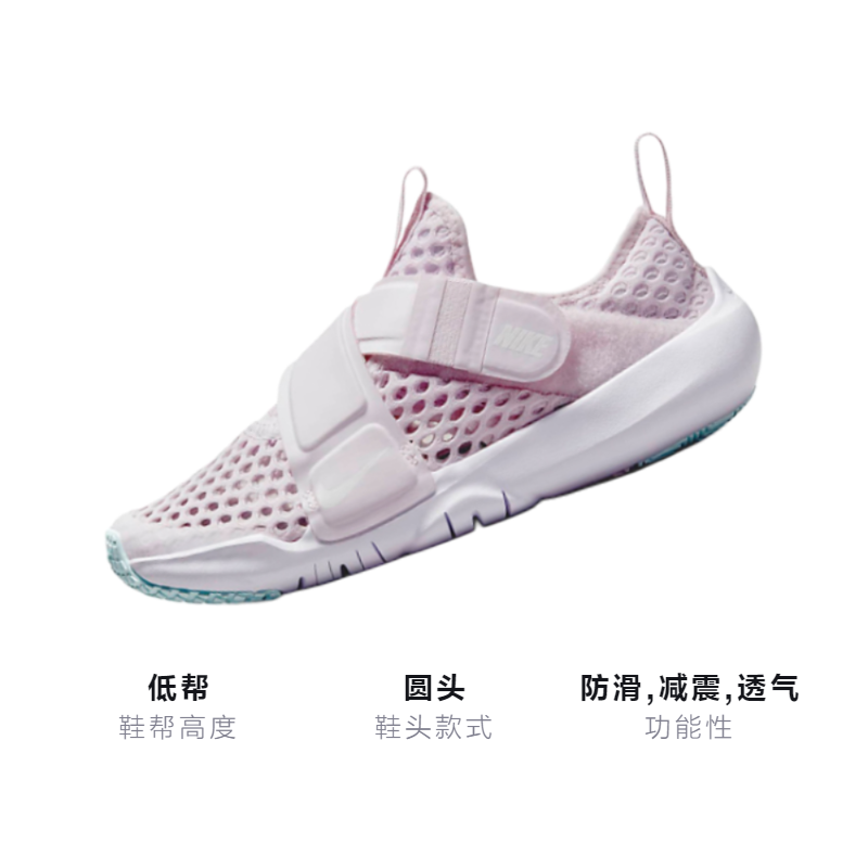 Детские кроссовки Nike NikeFlex Advance BR (розовые) — фото 3