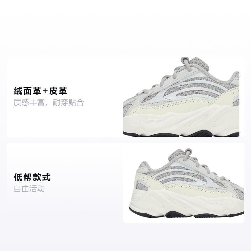 Детская обувь adidas Yeezy boost 700 V2 "Static" (серый) — Серый / белый — фото 2