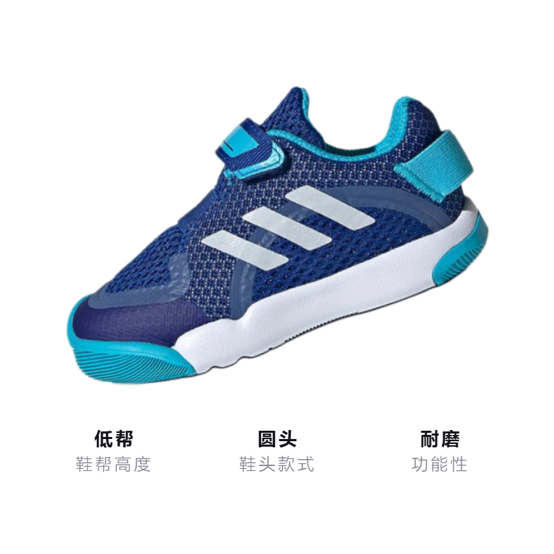 Детские кеды adidas Activeplay S.Rdy I (синий) — фото 3