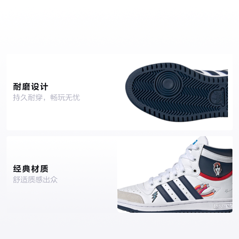 Кеды adidas Originals Top Ten (бело-синий) — фото 2