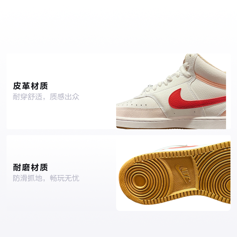 Кеды NikeCourt Vision Mid (бело-красные) — фото 2