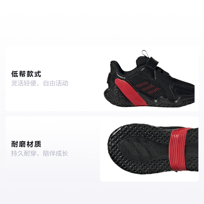 Детские кроссовки adidas 4Uture (черно-красные) — Чёрный / красный — фото 2