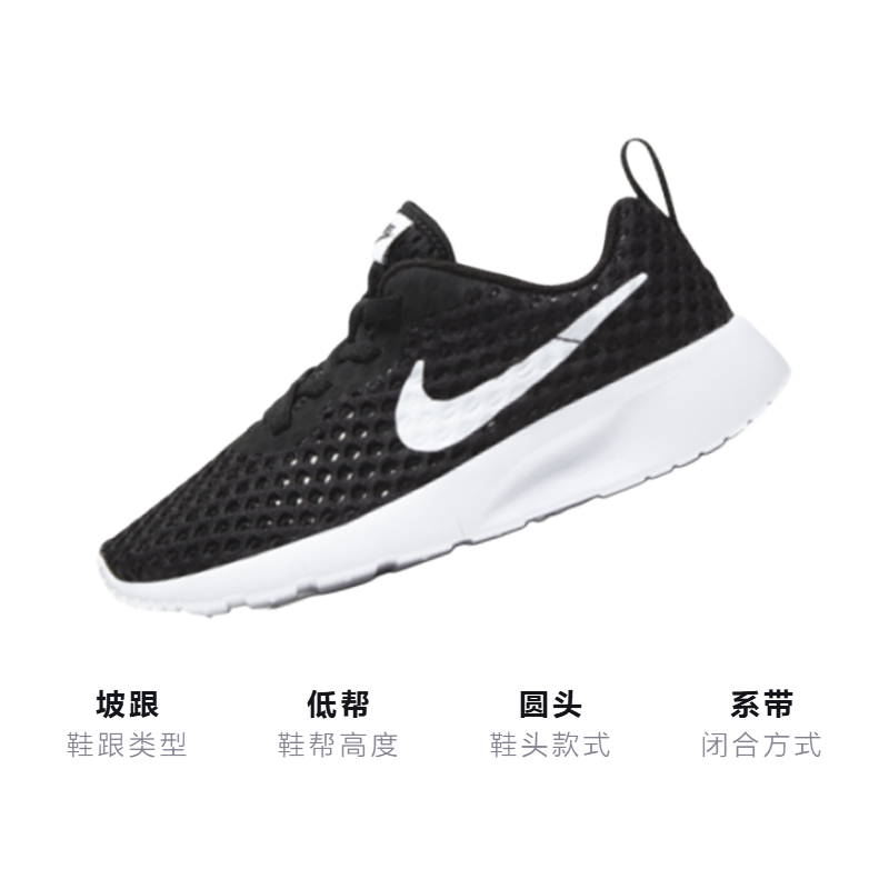 Детские кроссовки Nike Tanjun BR (черно-белые) — Чёрныйбелый — фото 3