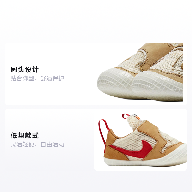 Кроссовки Tom Sachs x Nike Mars Yard 2.0 (бело-коричневые) — Белыйкоричневый — фото 2