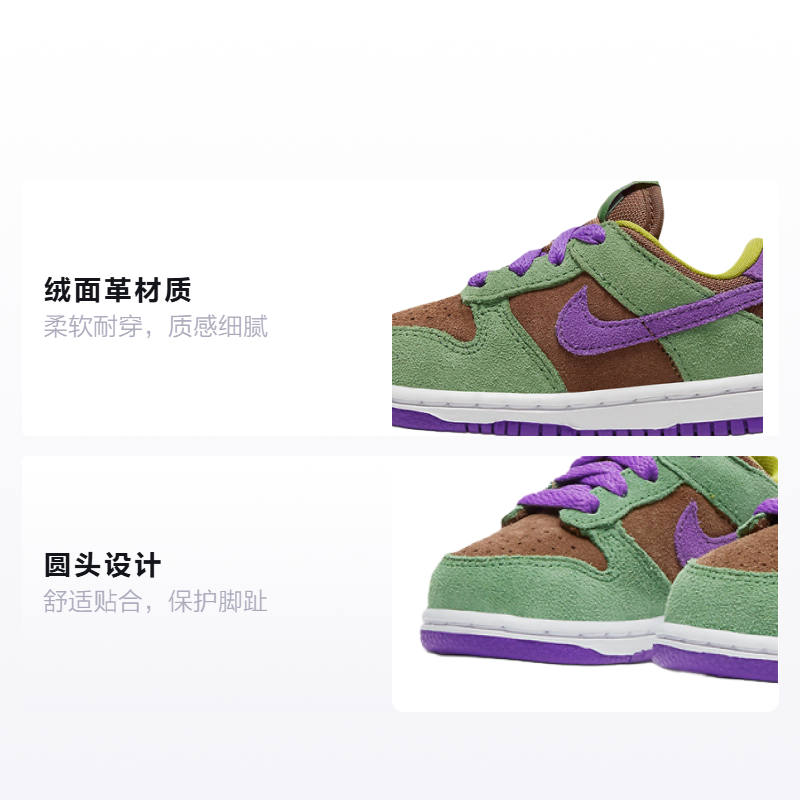 Кроссовки Nike Dunk SP "Veneer" (коричнево-зеленые) — фото 2