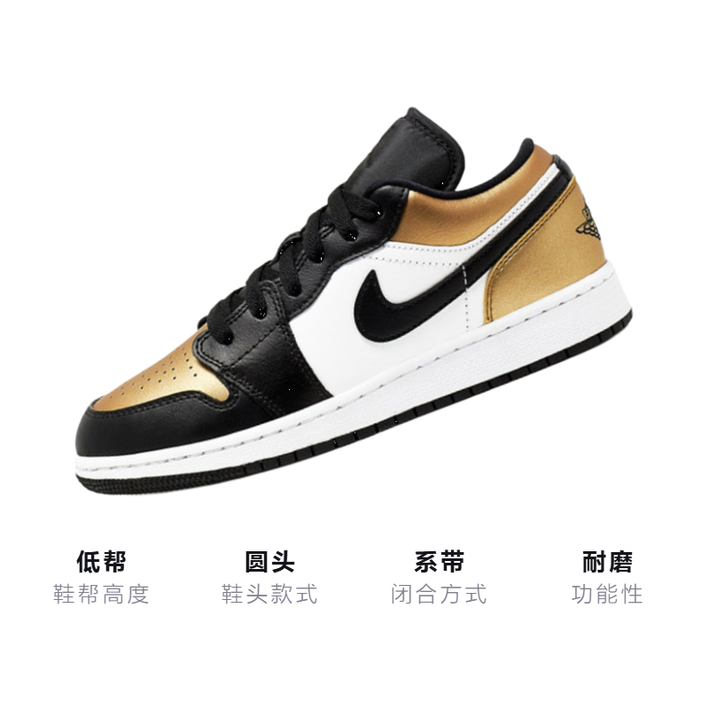 Кроссовки Jordan JordanAir Jordan 1 Low Gold Toe (черно-золотой) — фото 3