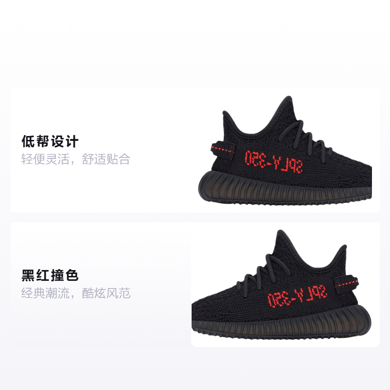 Детские кроссовки adidas Originals Yeezy Boost 350 V2 (черно-красный) — фото 2