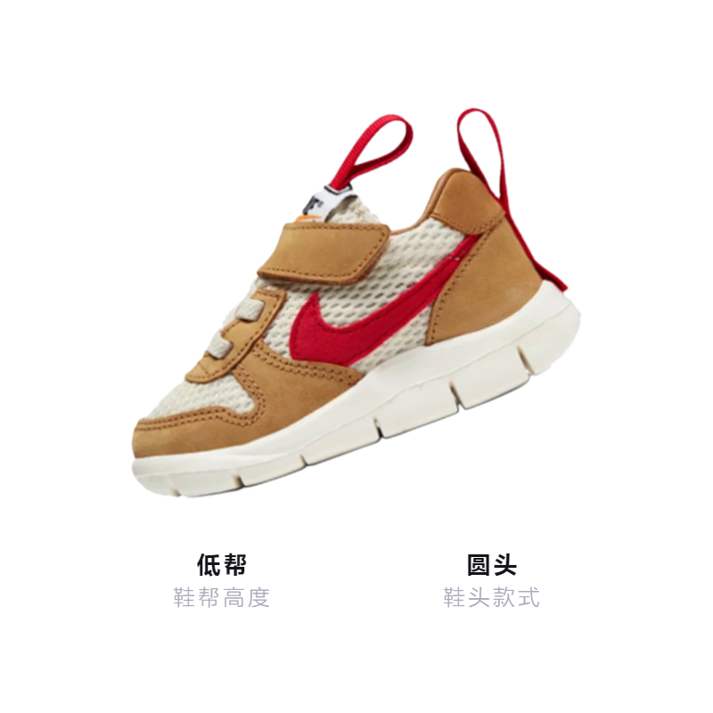 Детские кроссовки Nike Mars Yard (желто-белые) — фото 2