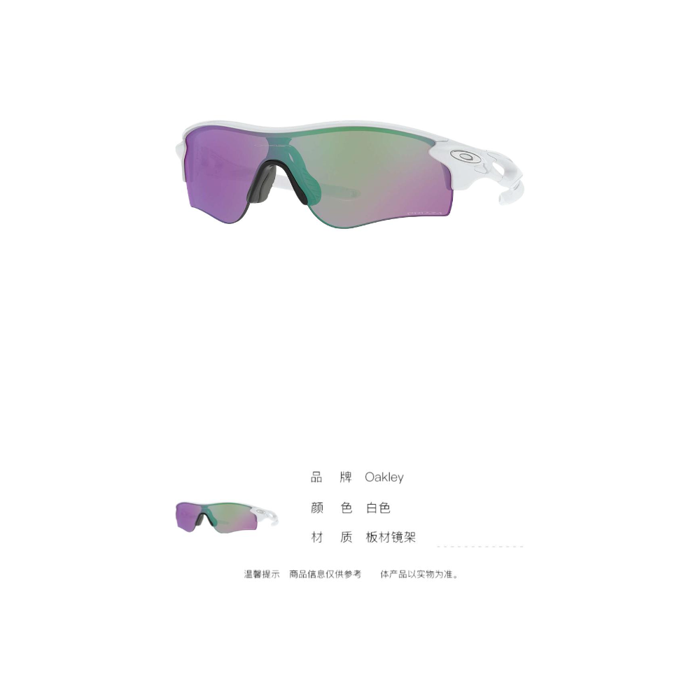 Oakley Everyday Unisex Fashion Cycling Glasses & Goggles