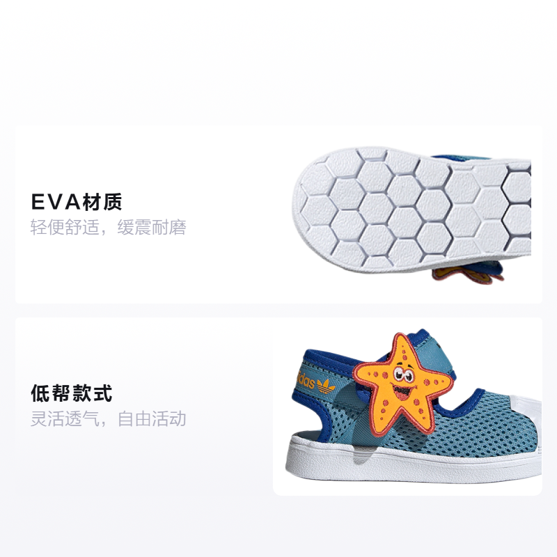 Кроссовки adidas originals SUPERSTAR 360 (белые) — фото 2
