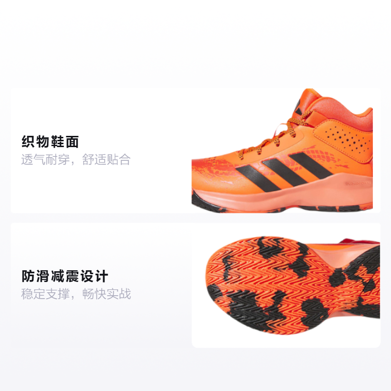 Детские кроссовки adidas Cross Em Up 5 (оранжево-черные) — Оранжевый / чёрный — фото 2
