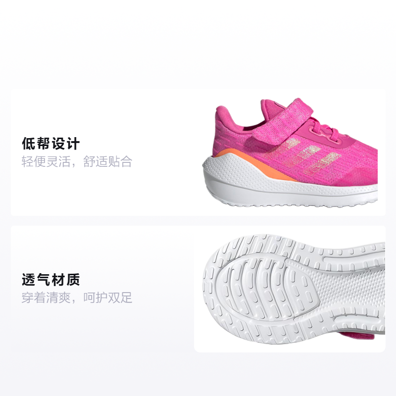 Кроссовки adidas EQ21 Run (розовые) — Розовыйкрасный — фото 2