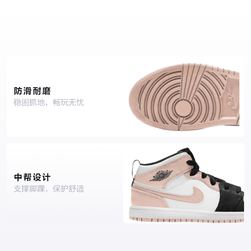 Детские кроссовки Jordan Air Jordan 1 Mid (черно-бело-розовый) — фото 2