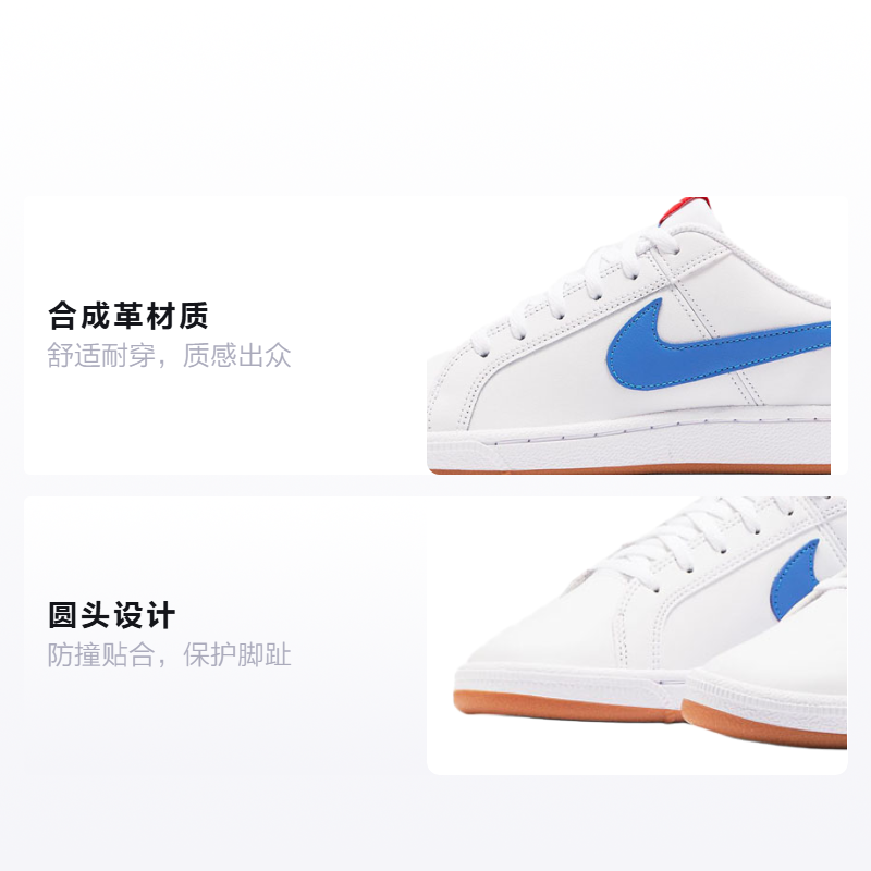 Кеды Nike NikeCourt Royale (бело-сине-красный) — фото 2