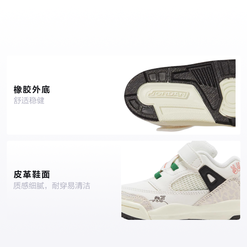 Детские кроссовки Jordan Spizike (белые) — Белый — фото 2