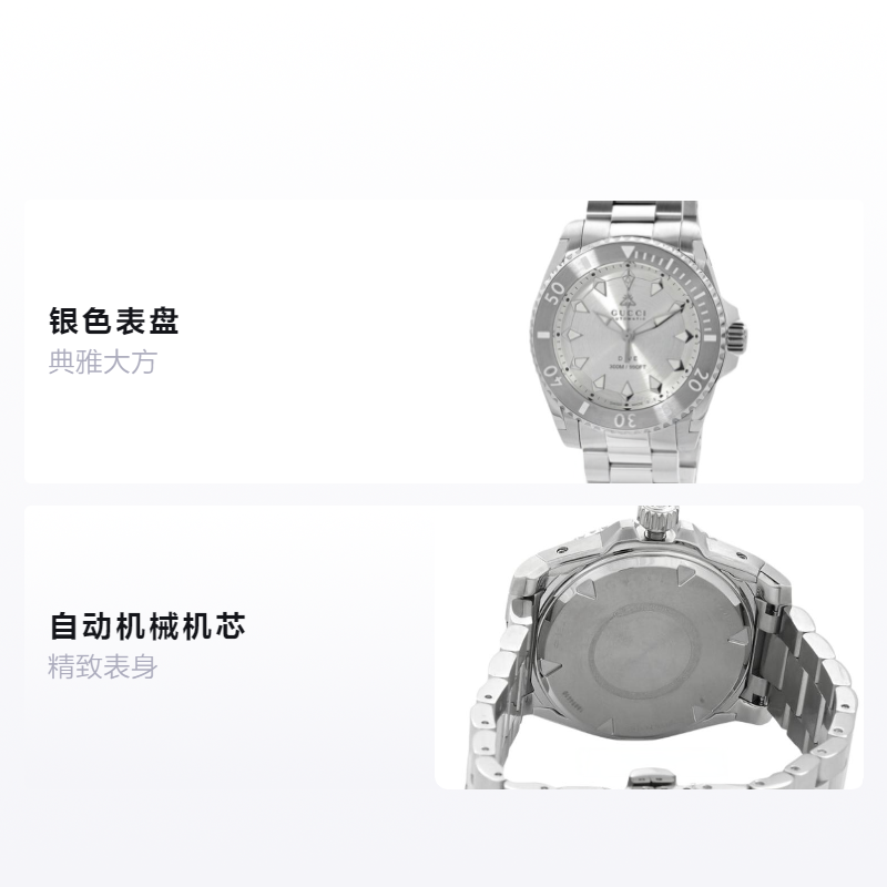 Часы Gucci (серебряные) — фото 2