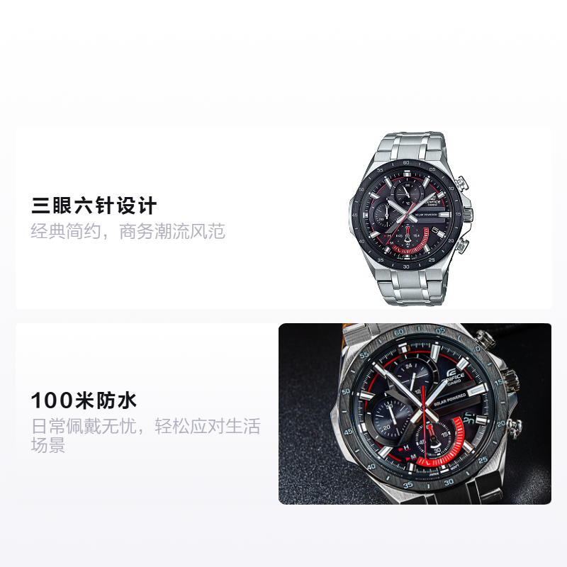 Мужские часы Casio EDIFICE (черные) — фото 2