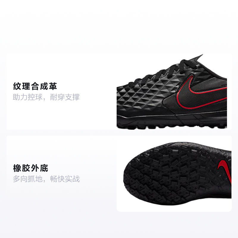 Детские бутсы Nike Tiempo Legend 8 Club (черно-красный) — Чёрный / красный — фото 2
