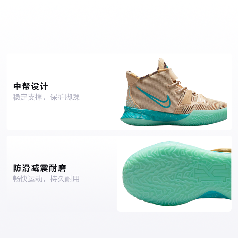 Детские кроссовки Nike Kyrie 7 (коричнево-синие) — Коричневый / синий — фото 2