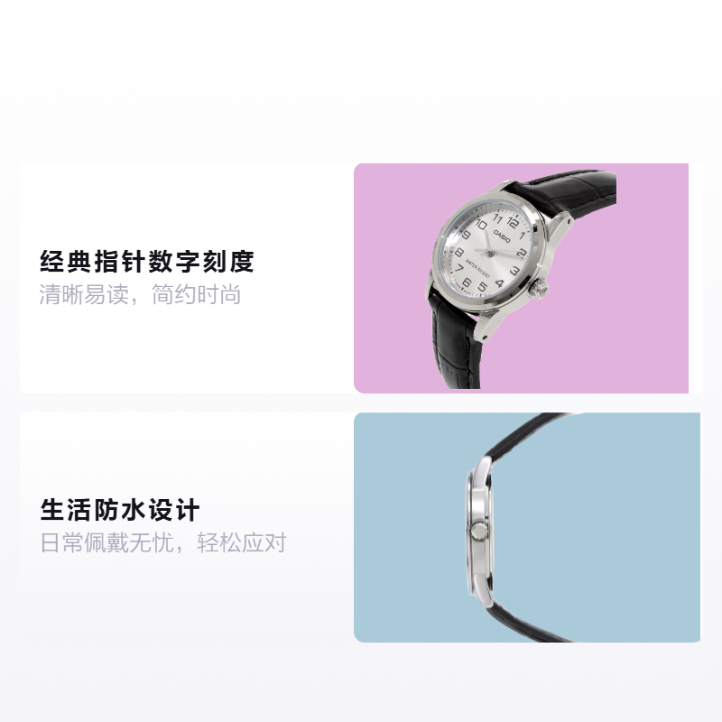 Мужские часы Casio STANDARD (белые) — фото 2