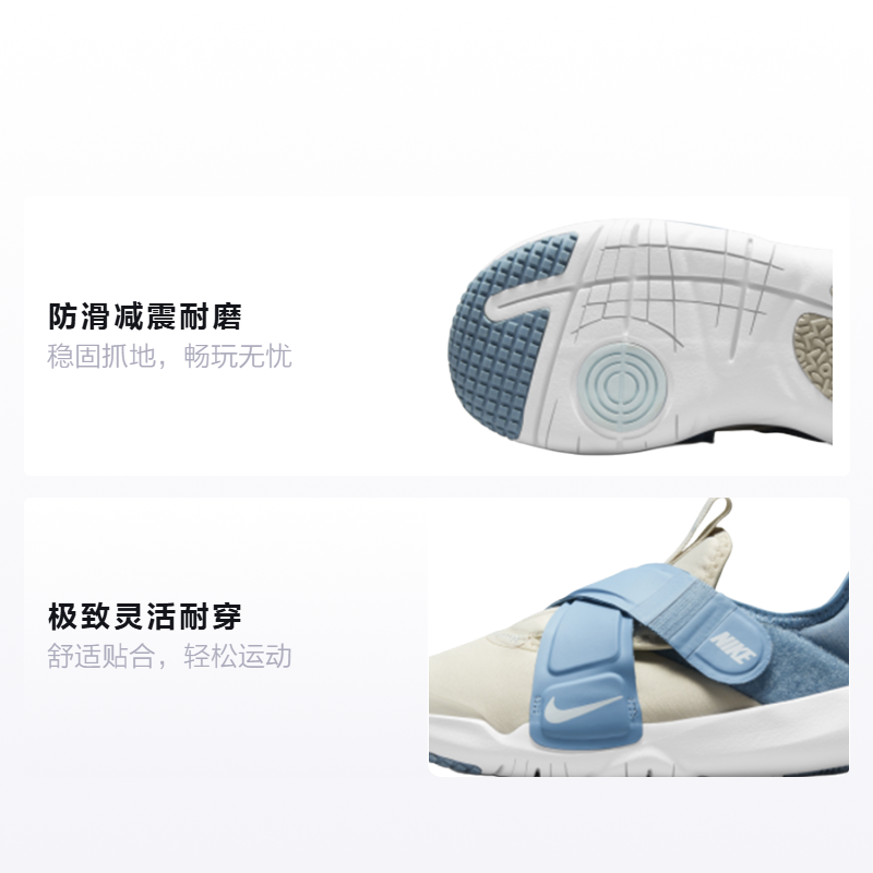 Детские кроссовки Nike Flex Advance (светло-серые) — фото 2