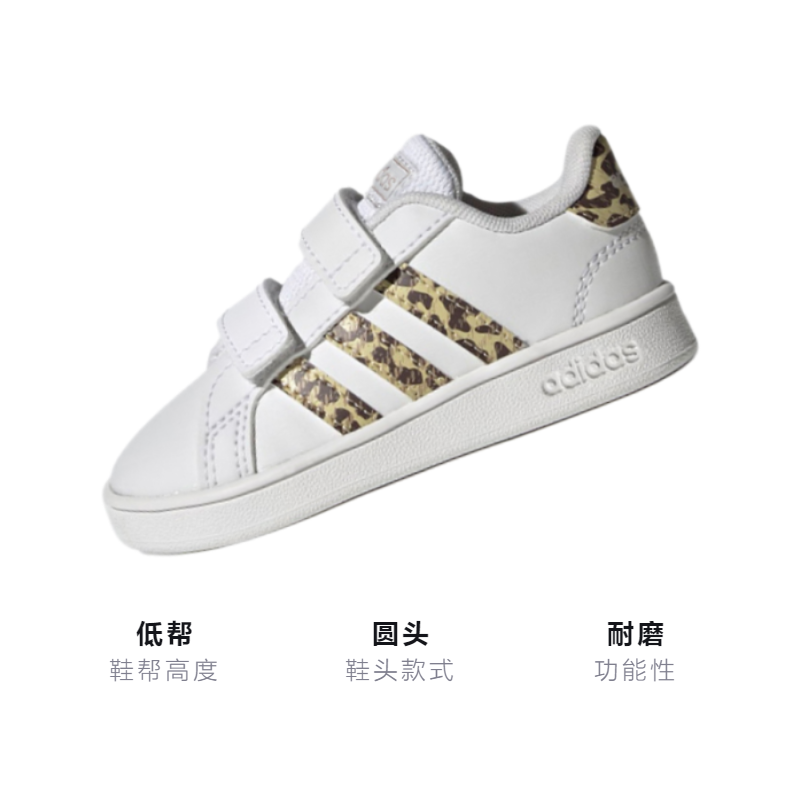 Детские кеды adidas neo GRAND COURT (бело-золотые) — Белый / золотой — фото 3