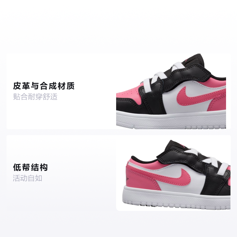 Детские кроссовки Jordan Air Jordan 1 Low Alt (черно-розовый) — Чёрныйрозовый — фото 2