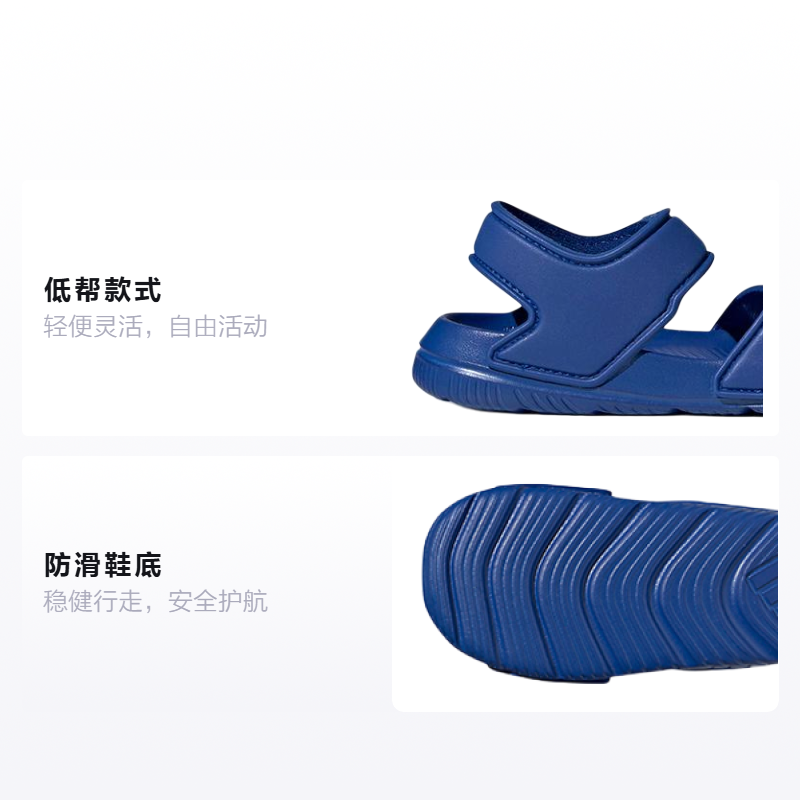 Сандалии adidas Altaswim (синий) — фото 2
