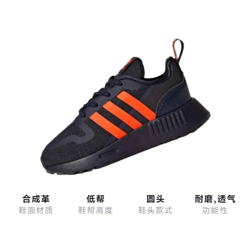 Детские кроссовки adidas originals Multix (сине-красные) — Синий / красный — фото 3