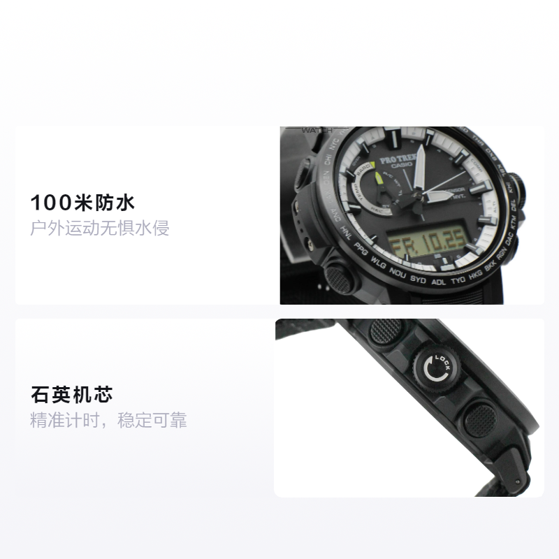 Мужские часы Casio PRO TREK (черные) — фото 2