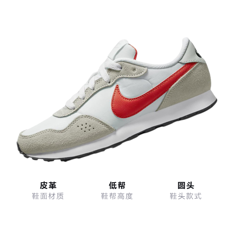 Кроссовки Nike MD Valiant GS (/серо-белые) — фото 3