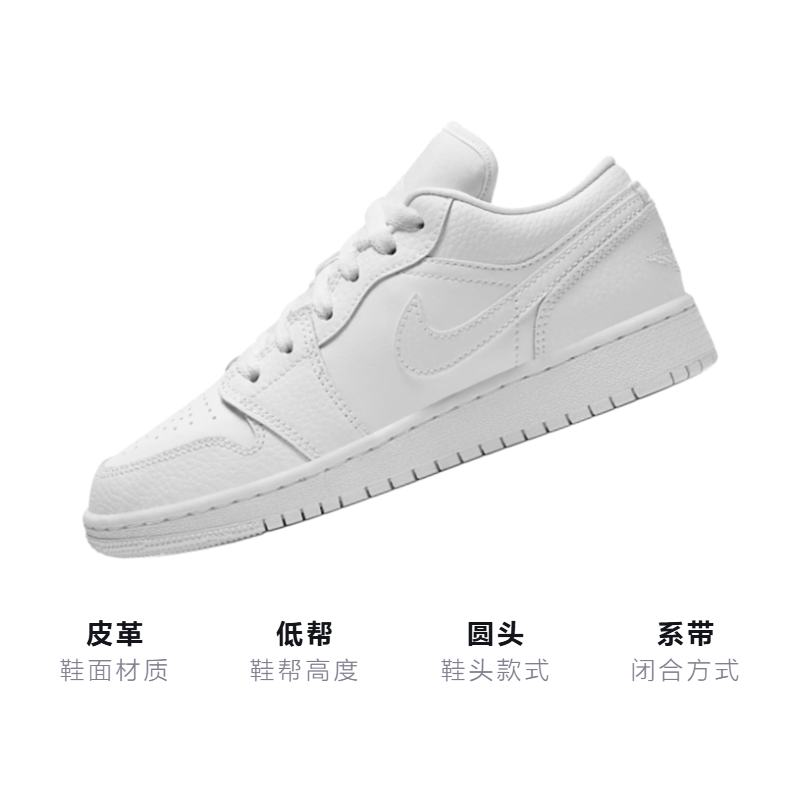 Кеды Jordan Jordan1 Low GS (белые) — Белый — фото 3
