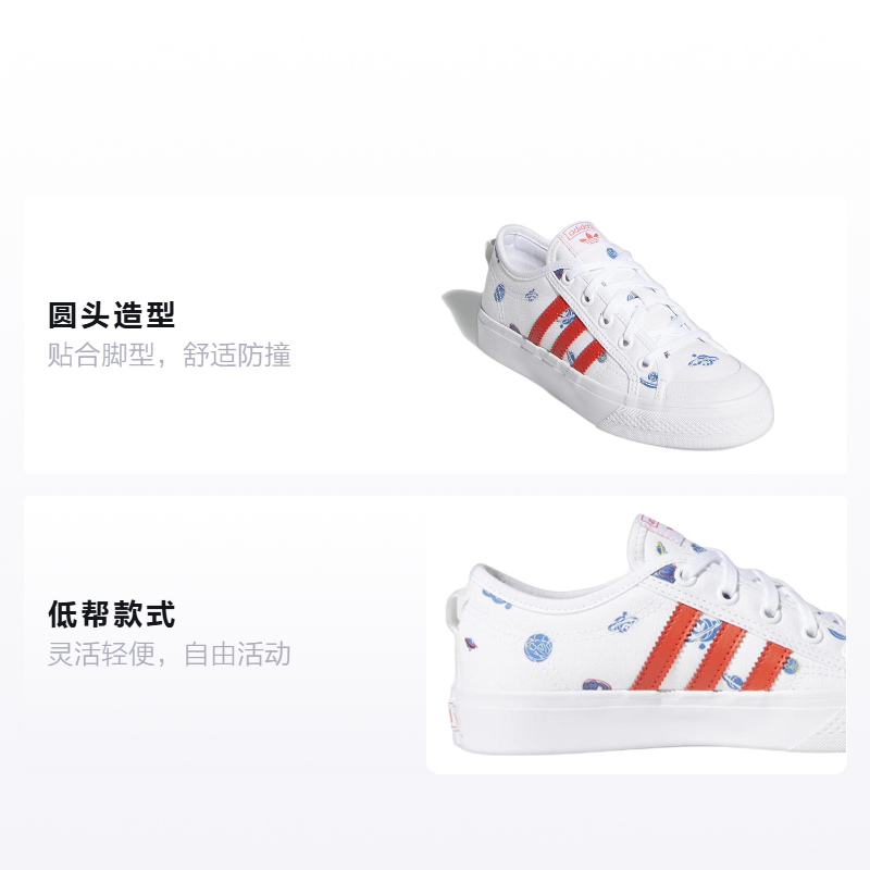 Кеды adidas originals Nizza (бело-оранжевый) — Белый / оранжевый — фото 2